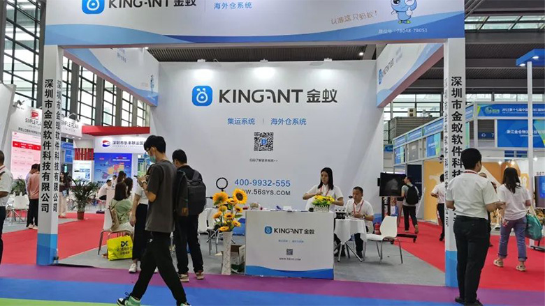 金蚁软件喜获客户好评