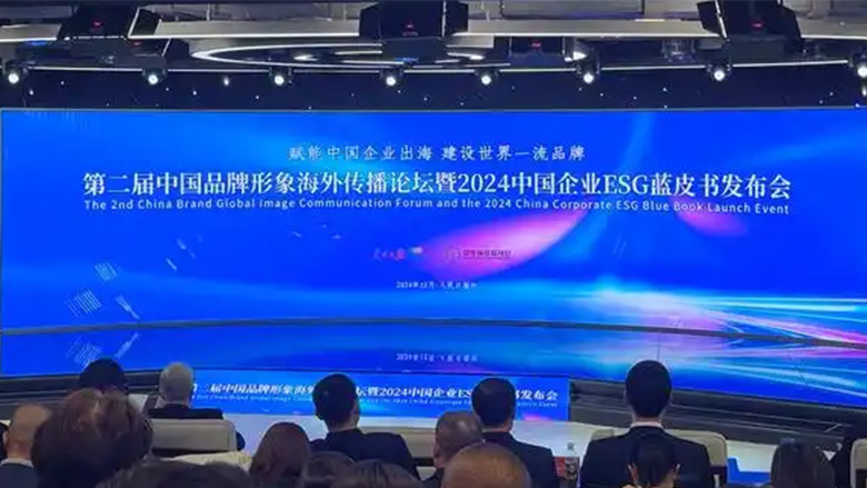 海外仓系统25011001