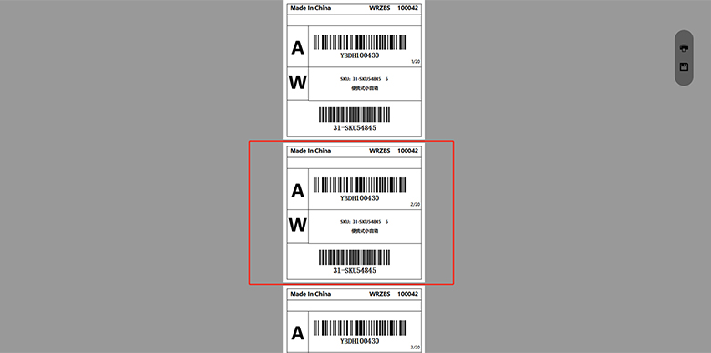 海外仓系统25052008