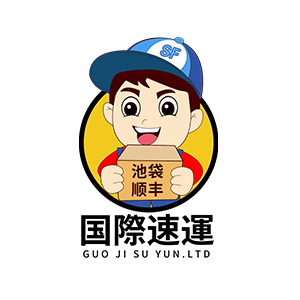 日本国际物流系统